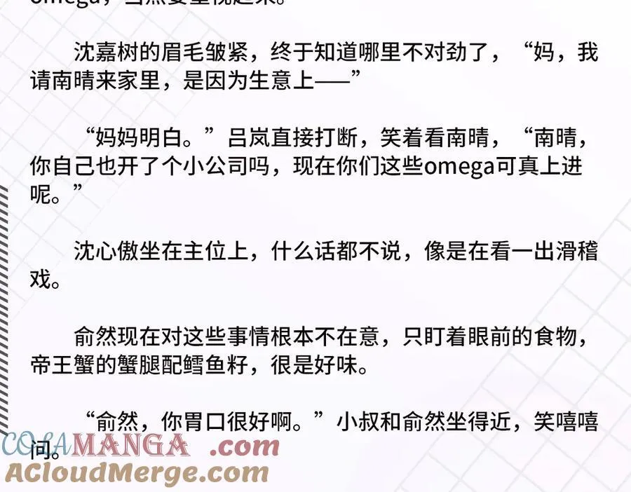 完结通知10