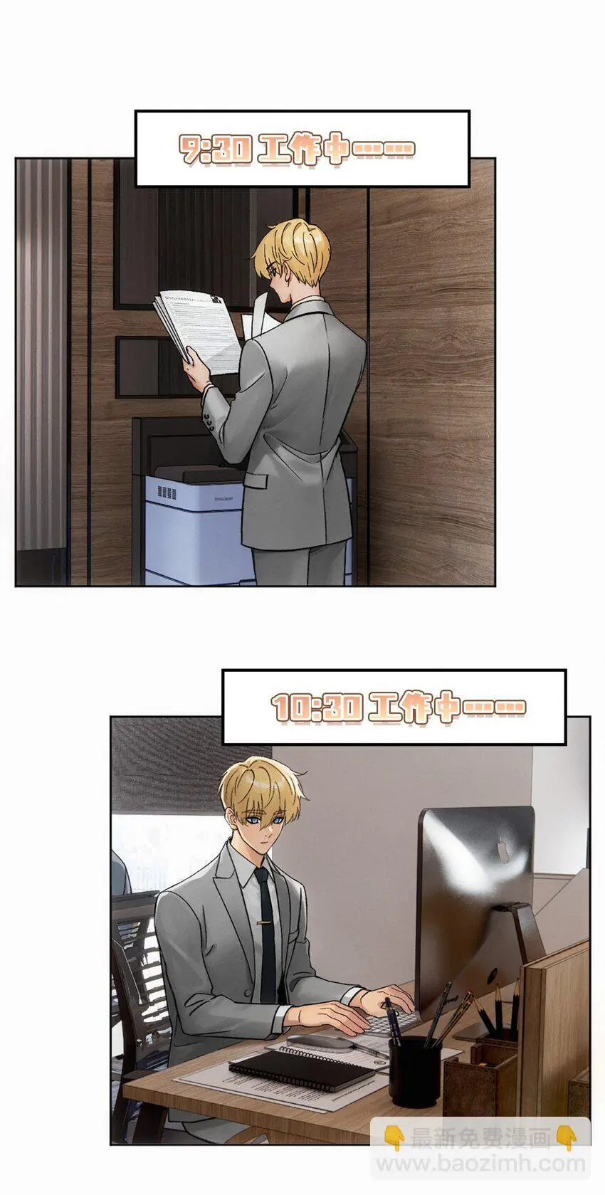 07 别的女人……19