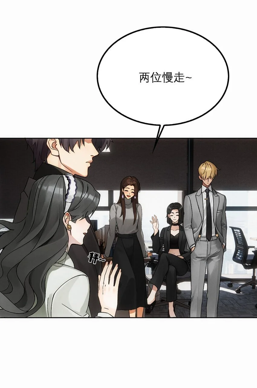 07 别的女人……33