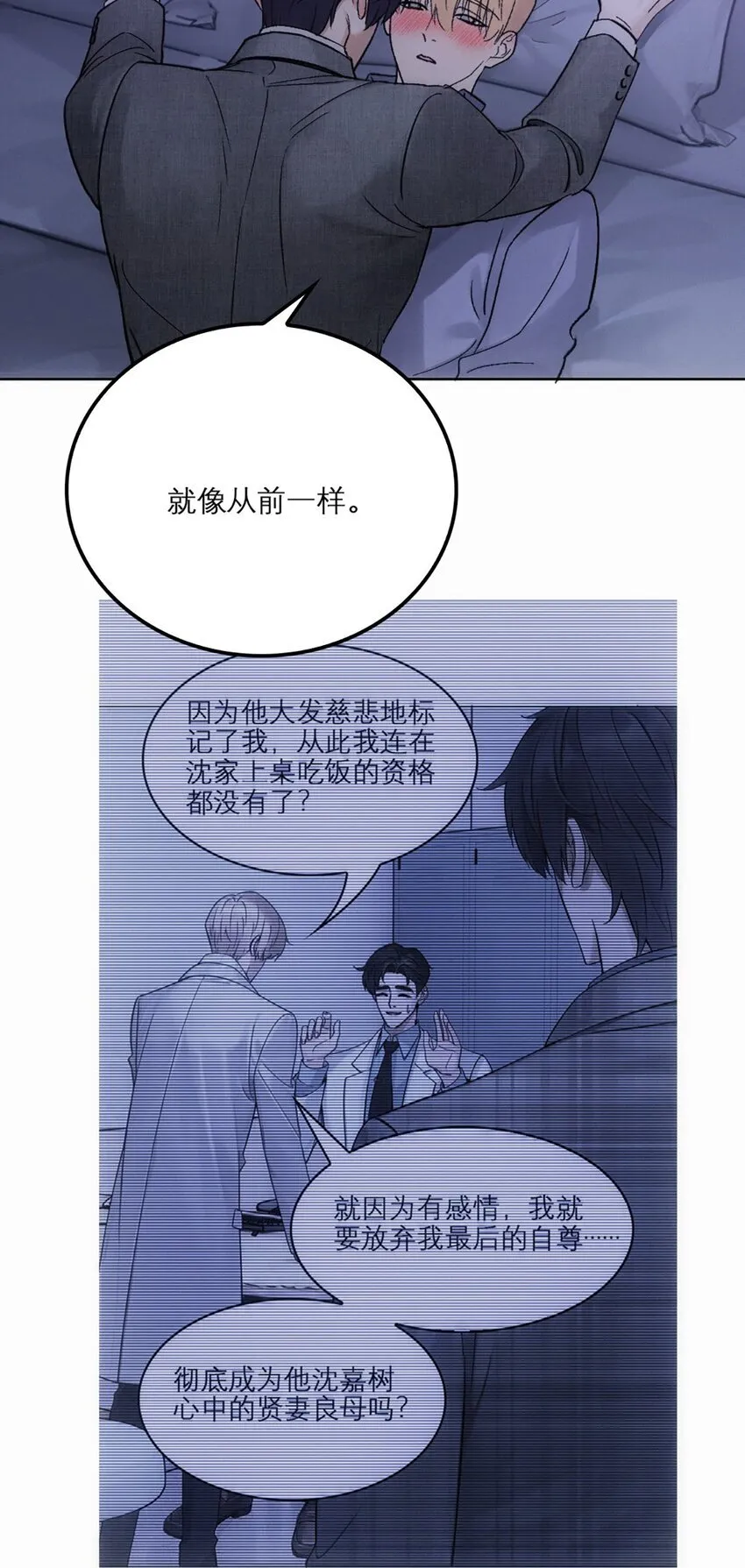 12 污污污……27