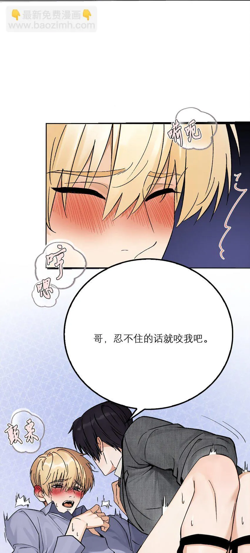 12 污污污……32