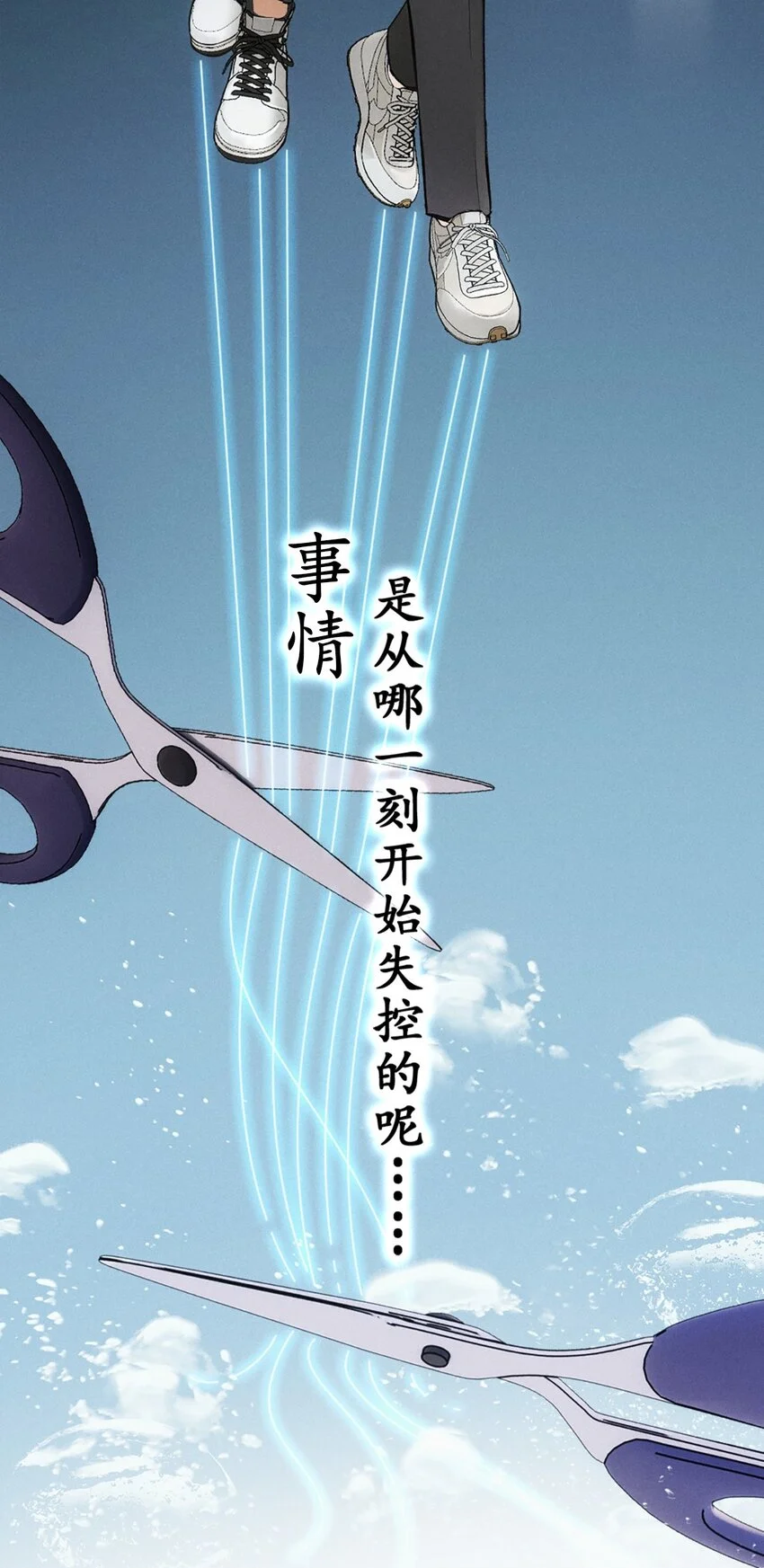 02 我们的曾经5