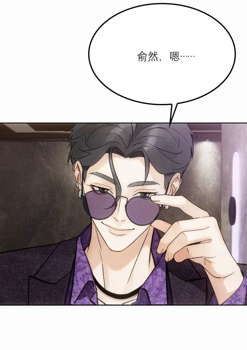13 睡醒不认人了24