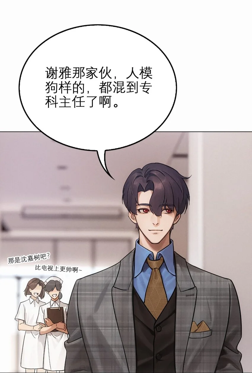 03 原来是这样41