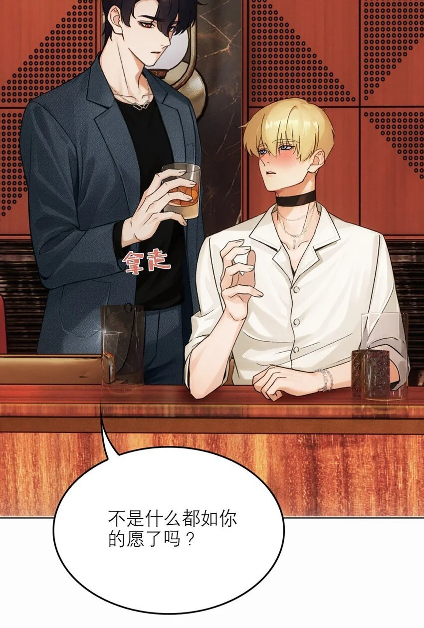 06 我好想——11