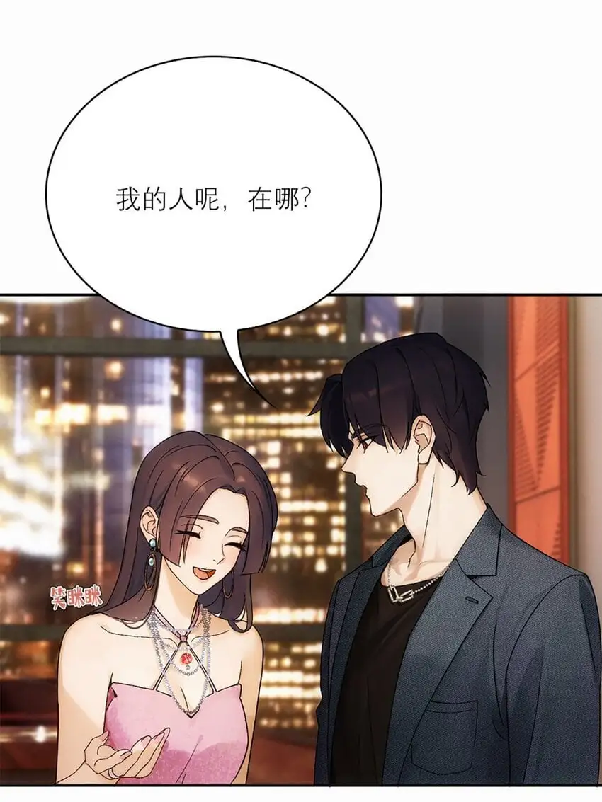 06 我好想——4