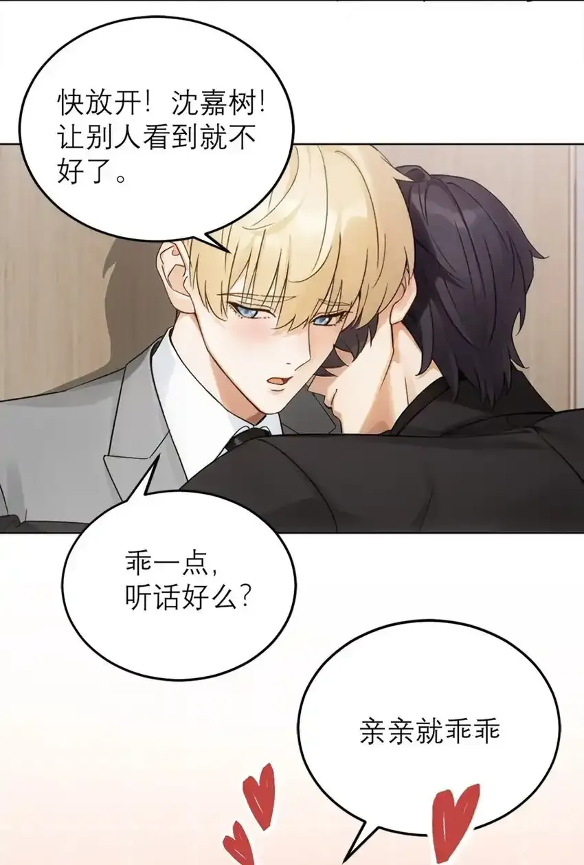 09 做梦4