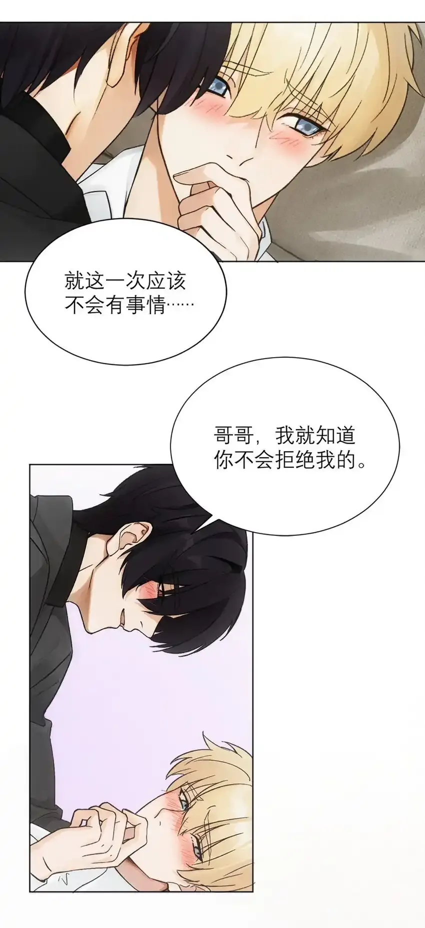 09 做梦32