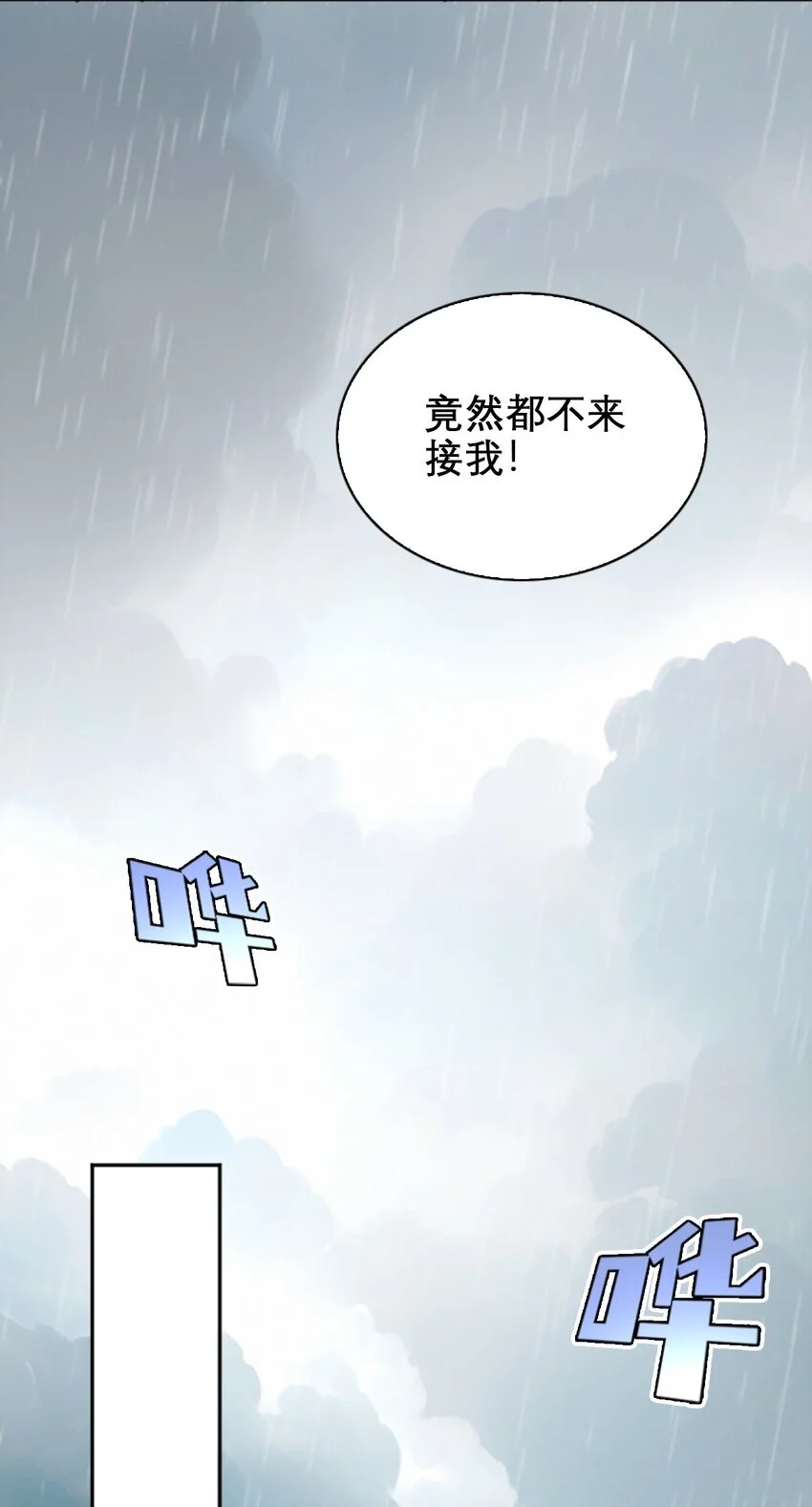 01 我想你19