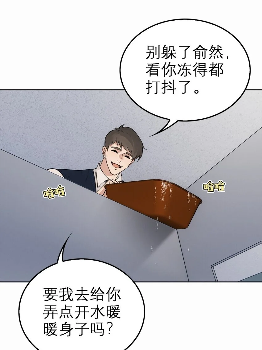 02 我们的曾经13