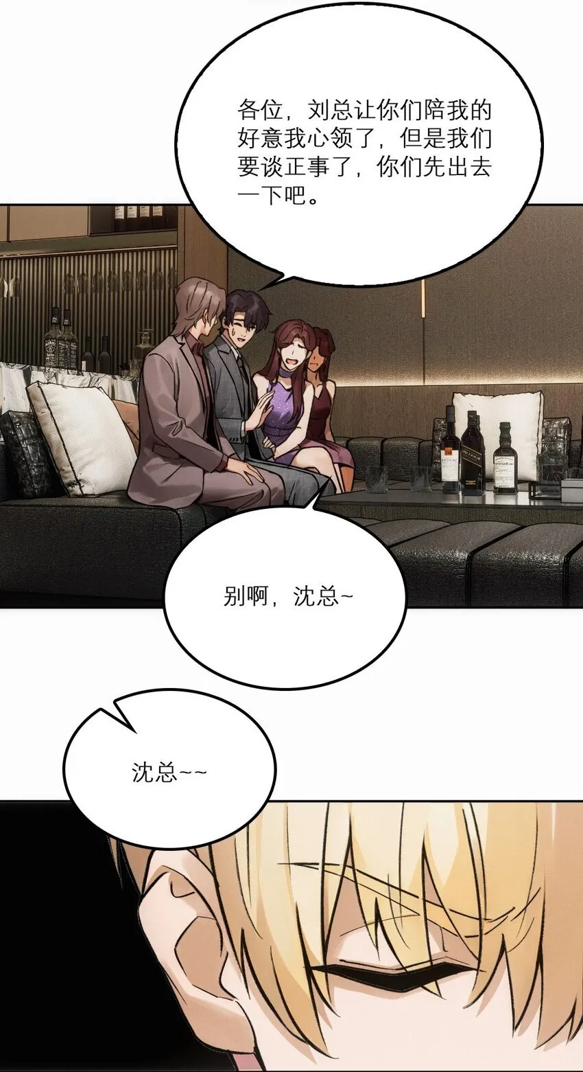 10 出事了！36