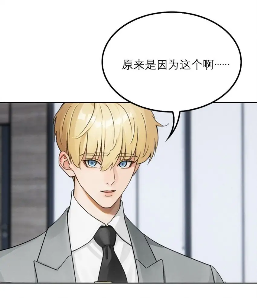 07 别的女人……11