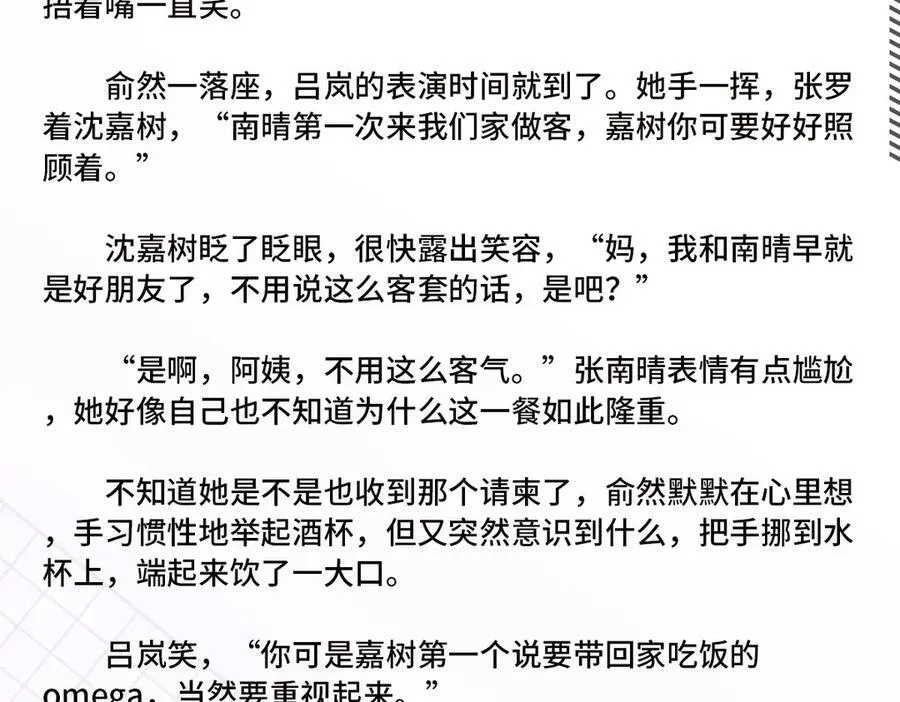 完结通知9