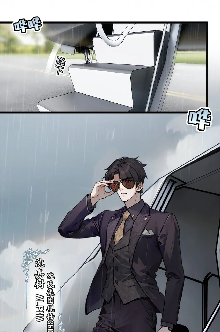 01 我想你8