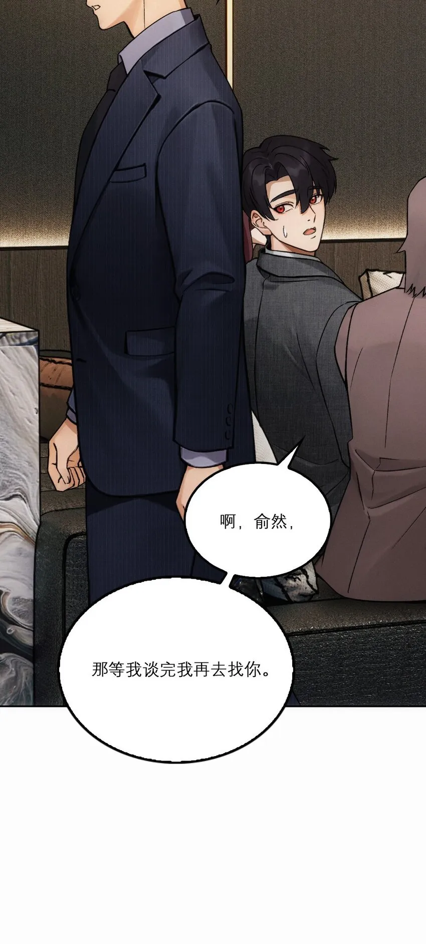 10 出事了！38