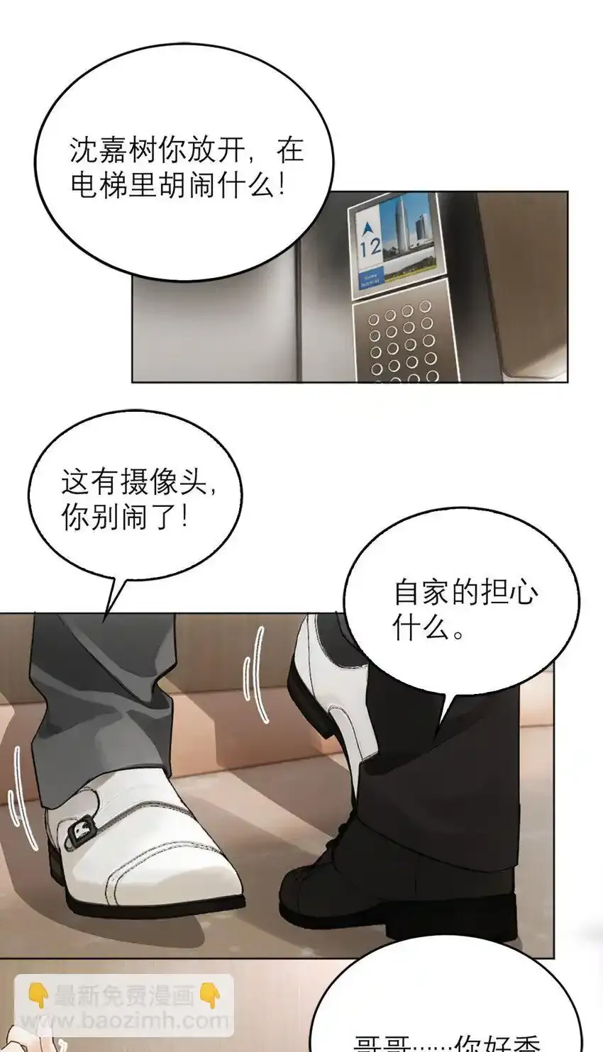 09 做梦2