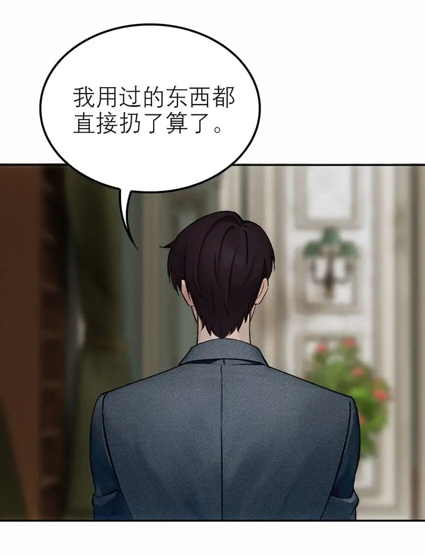 06 我好想——41