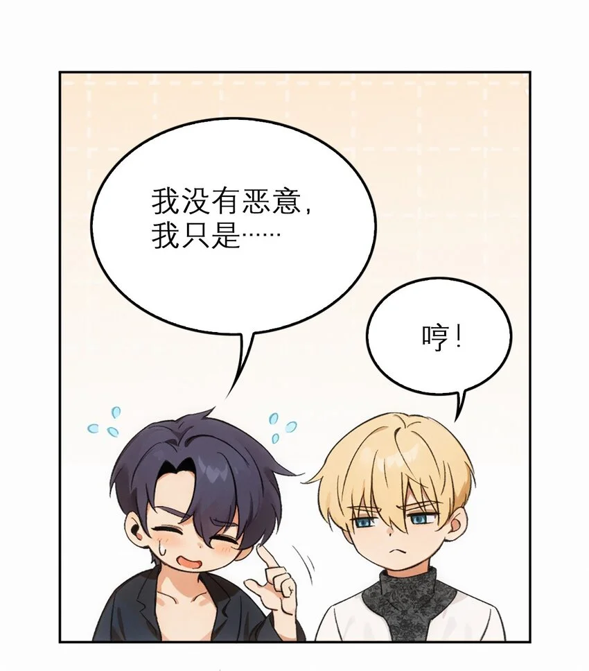 02 我们的曾经34
