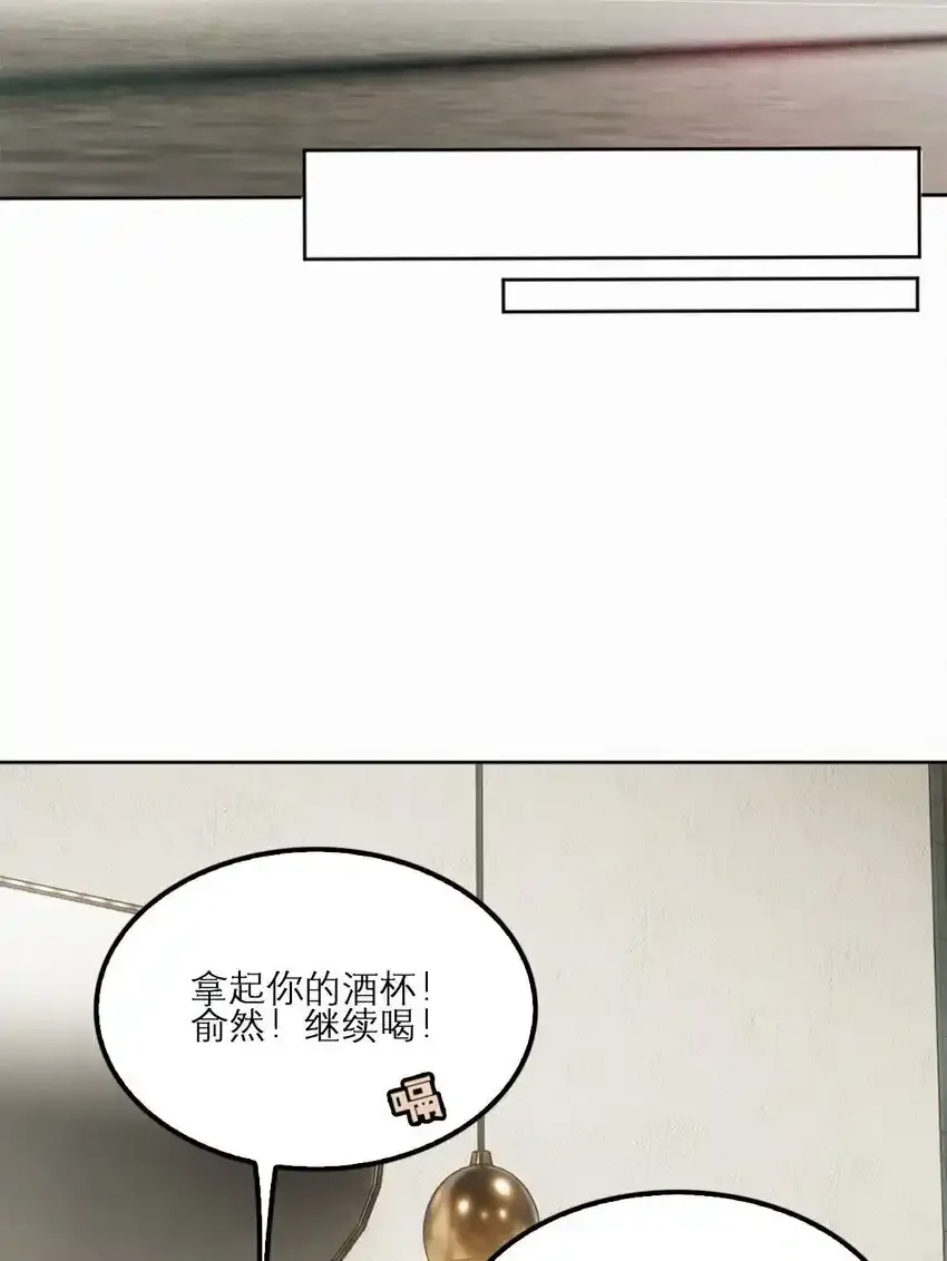 08 喝醉了……？19