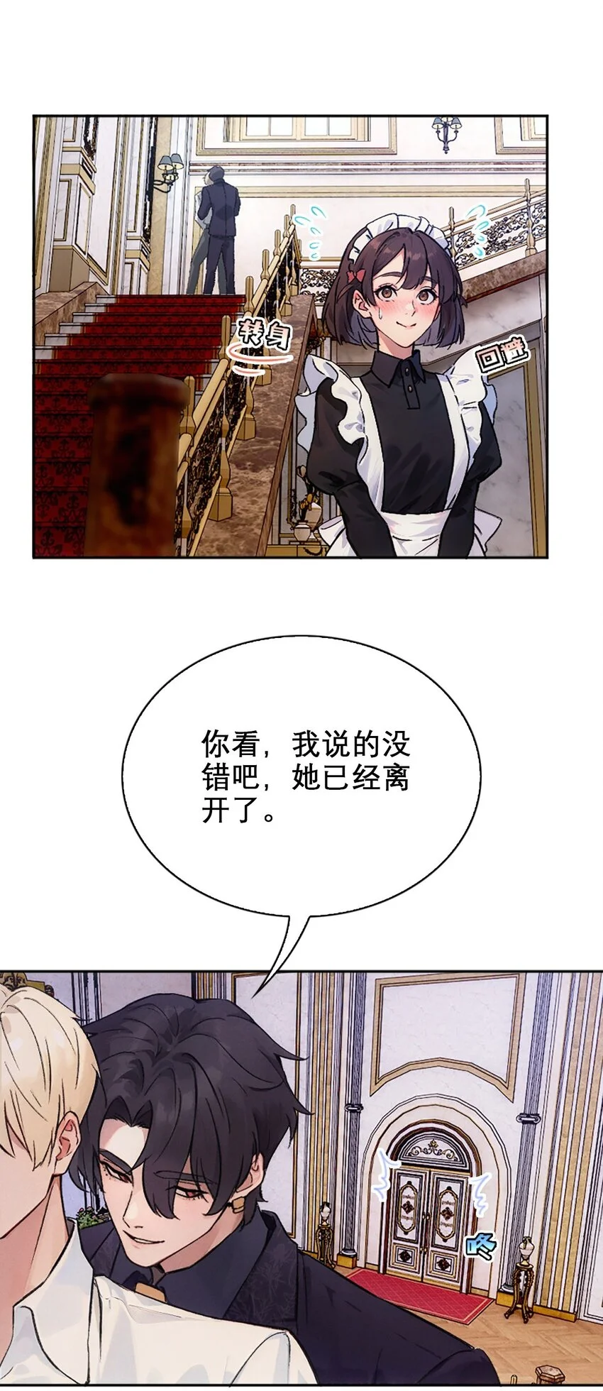 01 我想你36