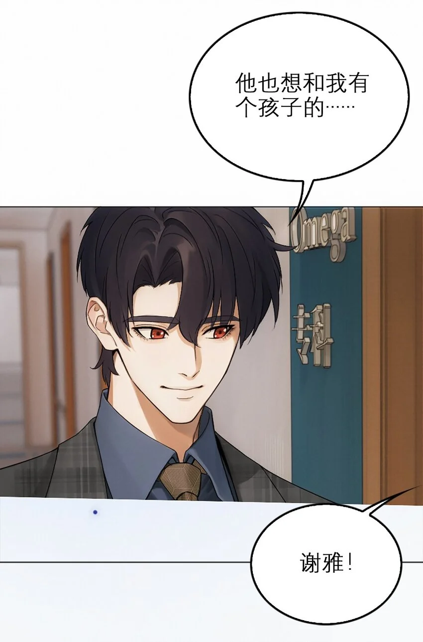 03 原来是这样48