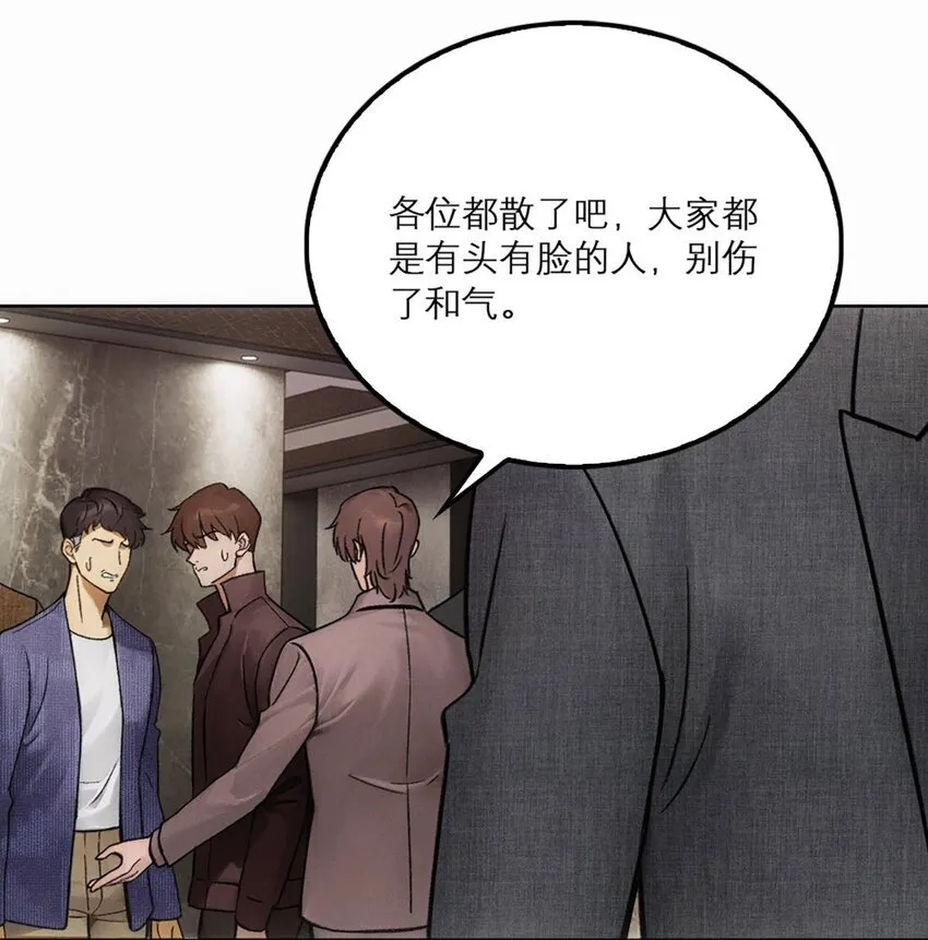 11 俞然的气味32