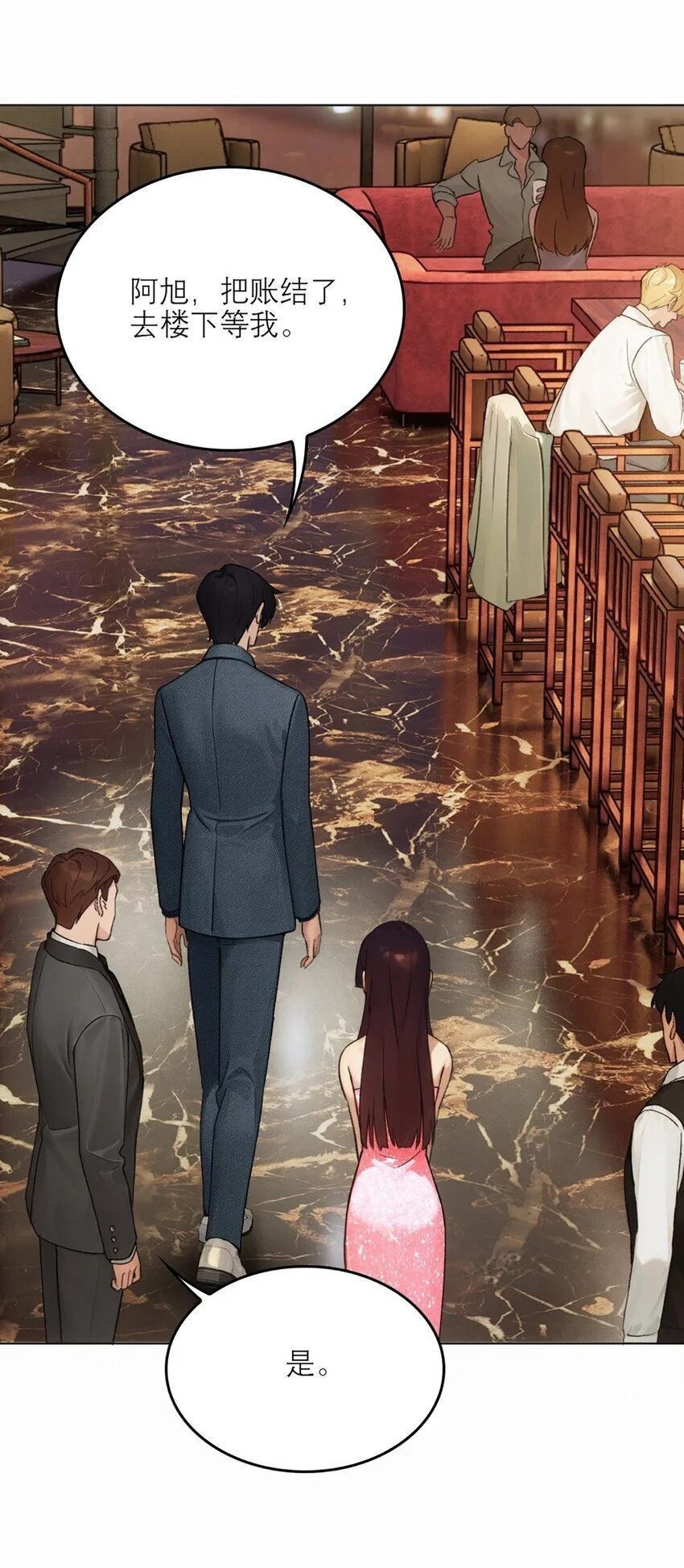 06 我好想——9