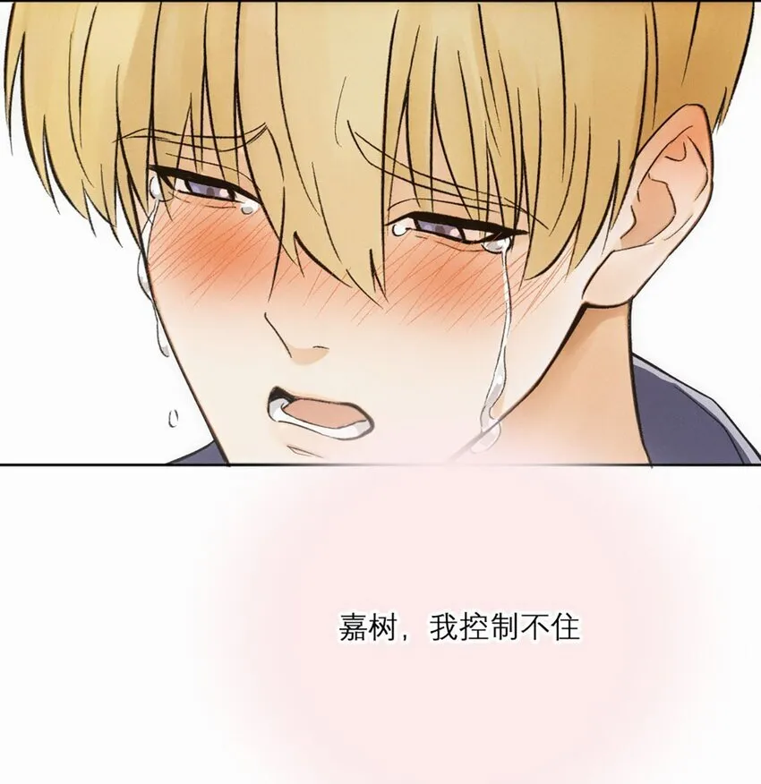 11 俞然的气味41