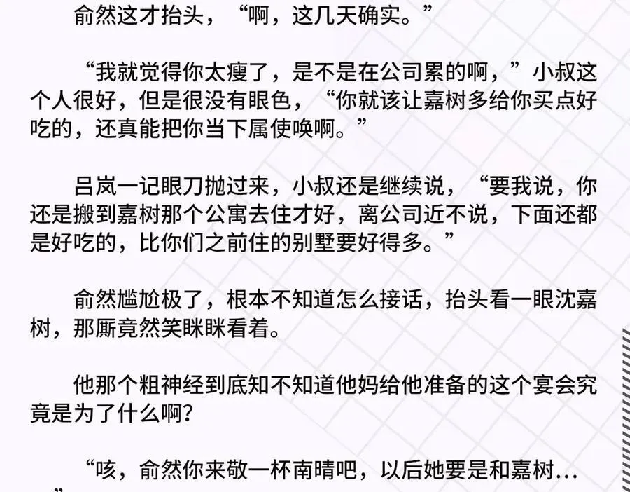 完结通知11