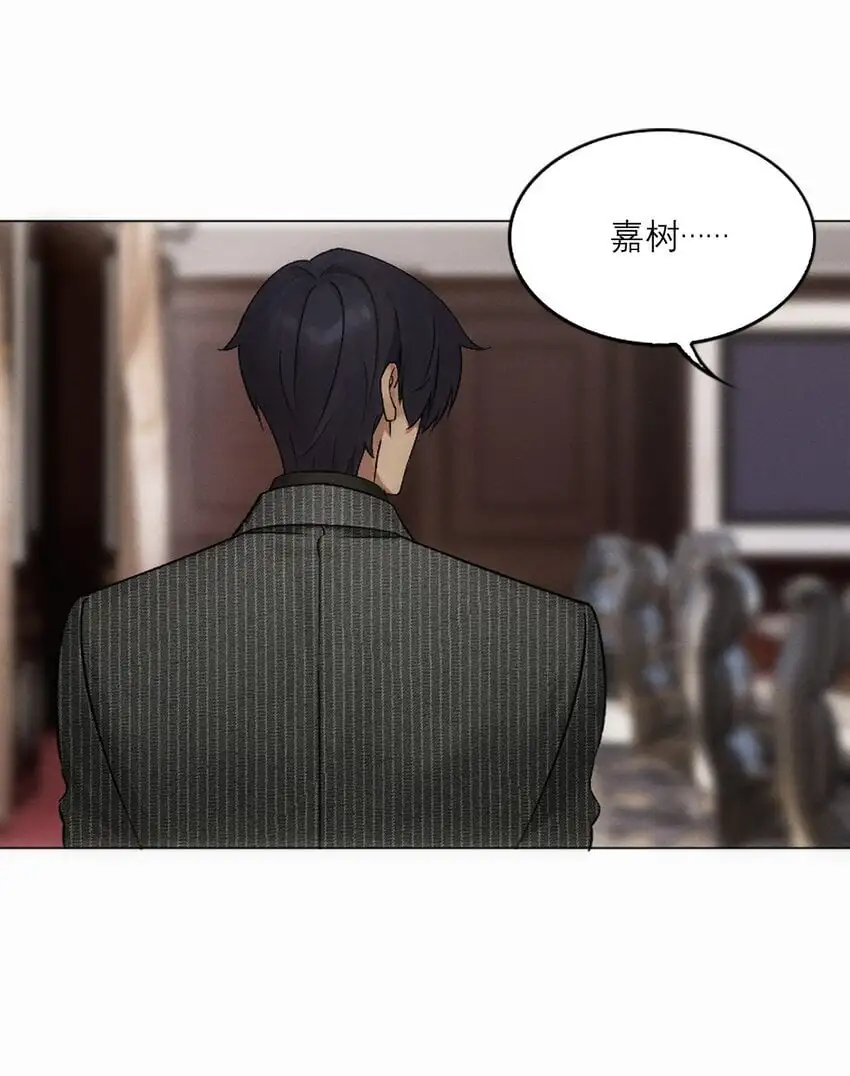 05 沈嘉树的真心……34