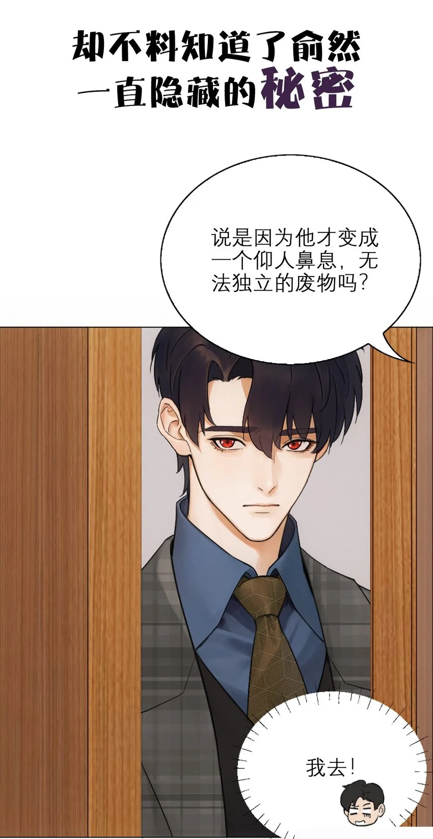 预告 预告9