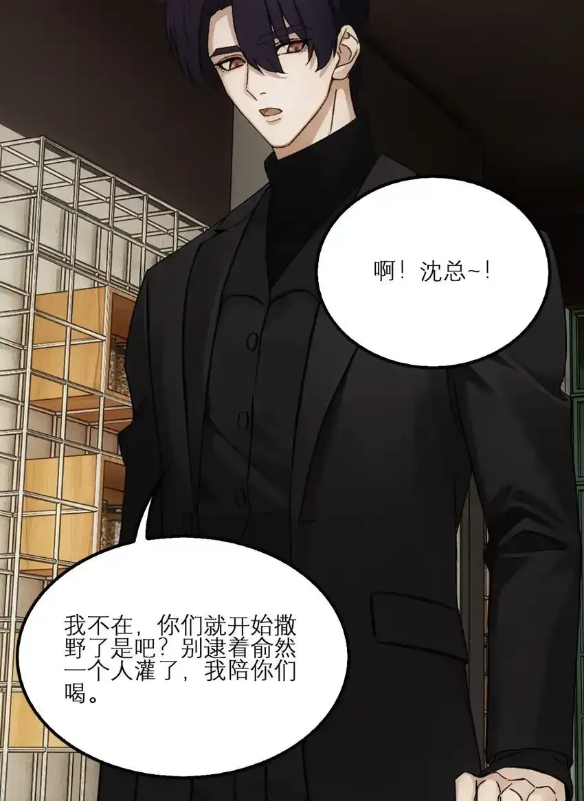 08 喝醉了……？22