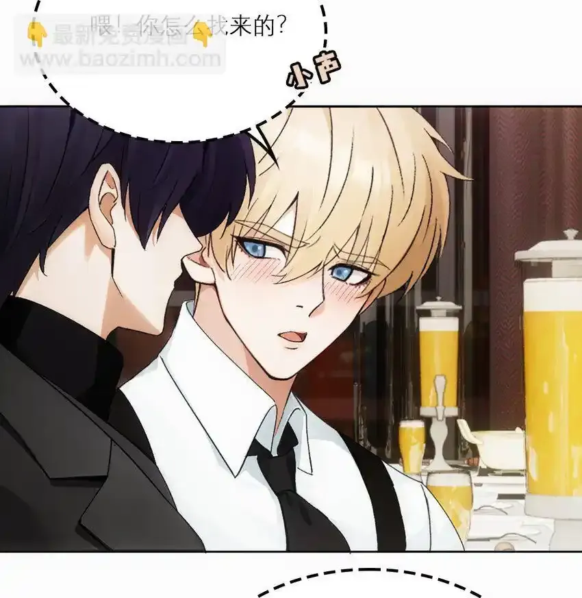 08 喝醉了……？24