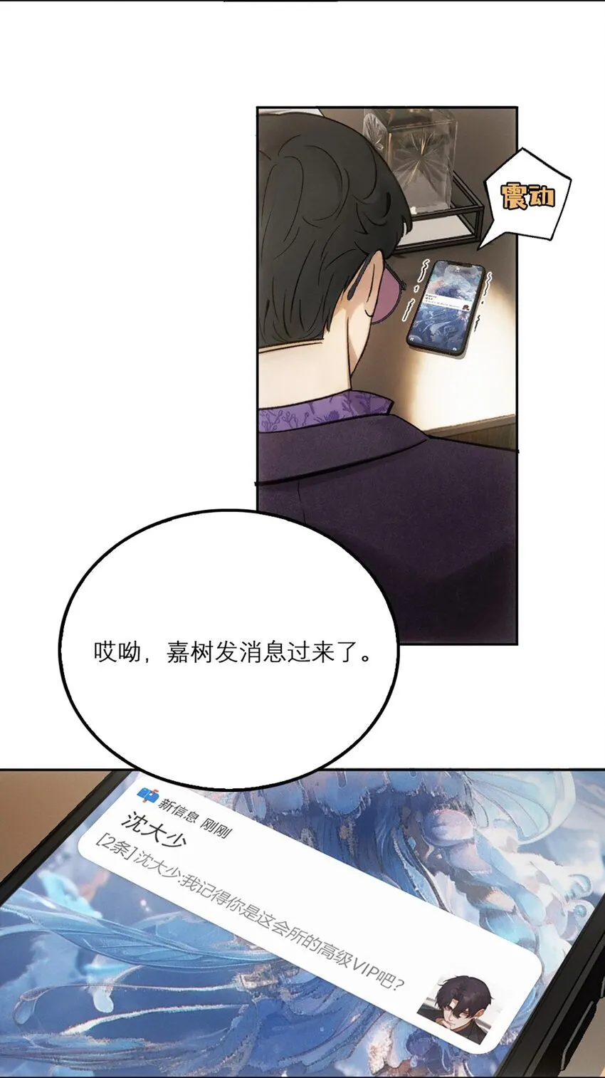 12 污污污……4