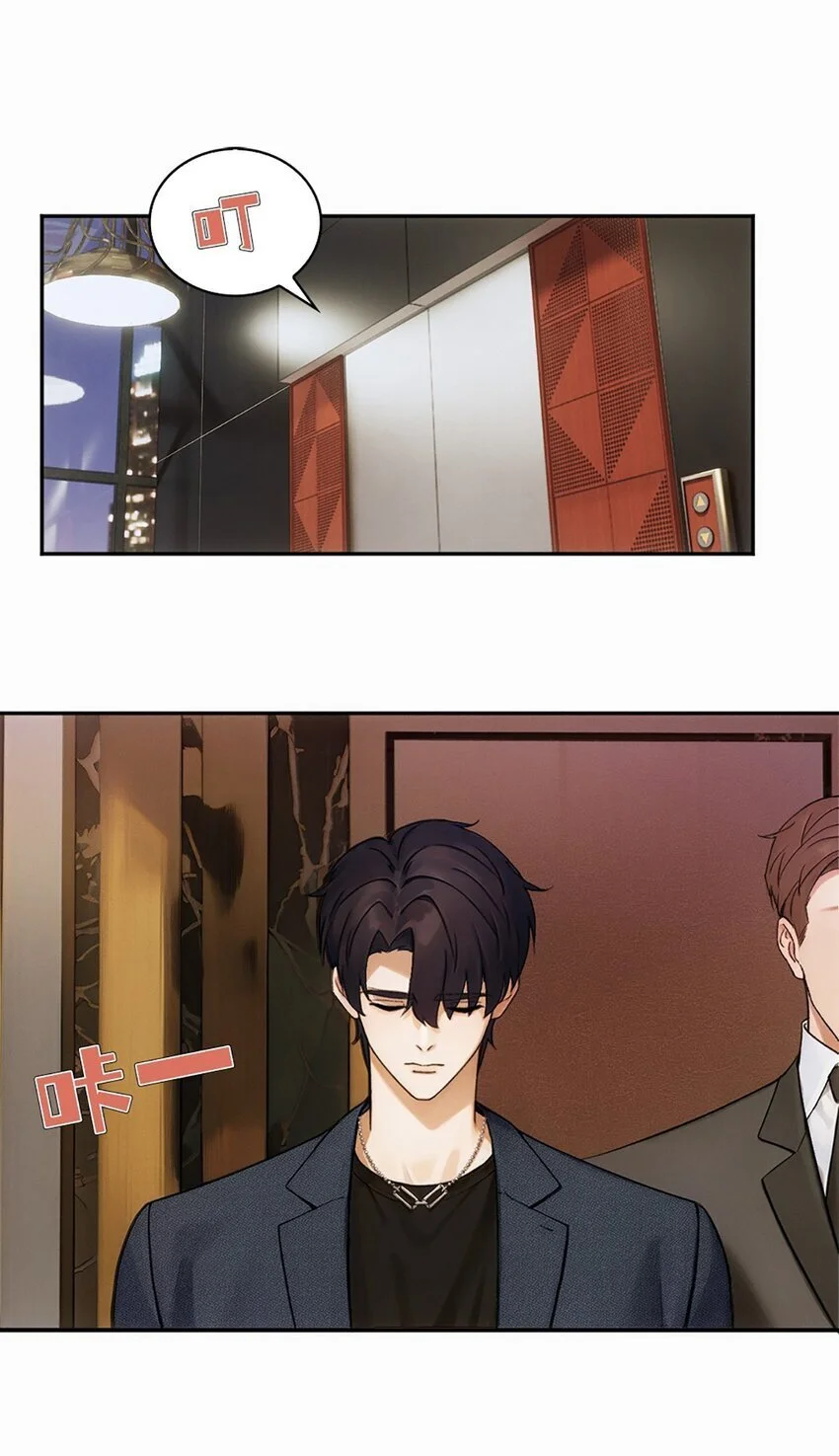 06 我好想——2