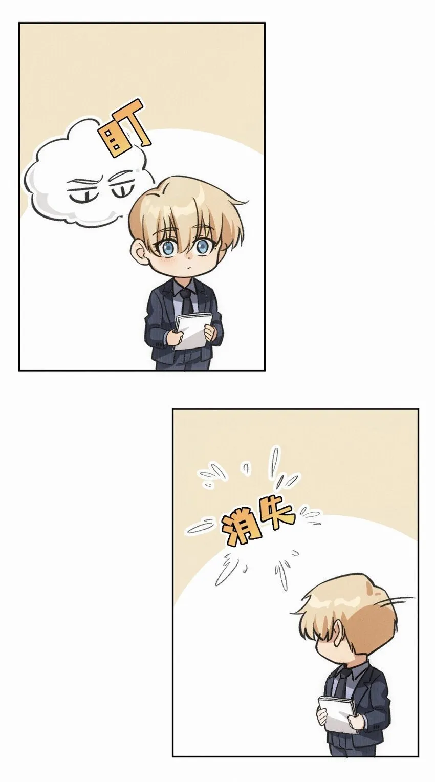 10 出事了！4
