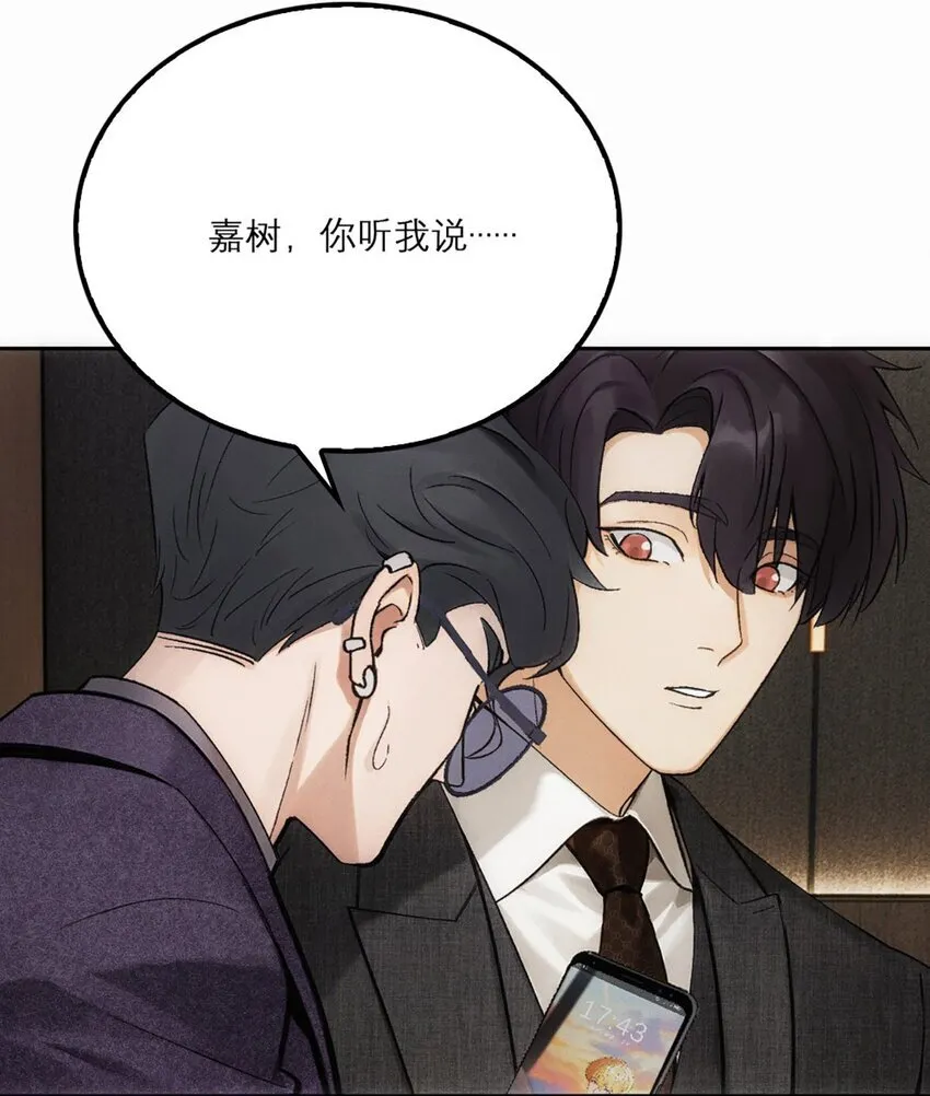 11 俞然的气味18
