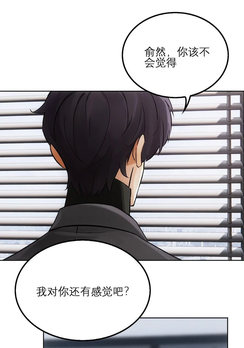 07 别的女人……13