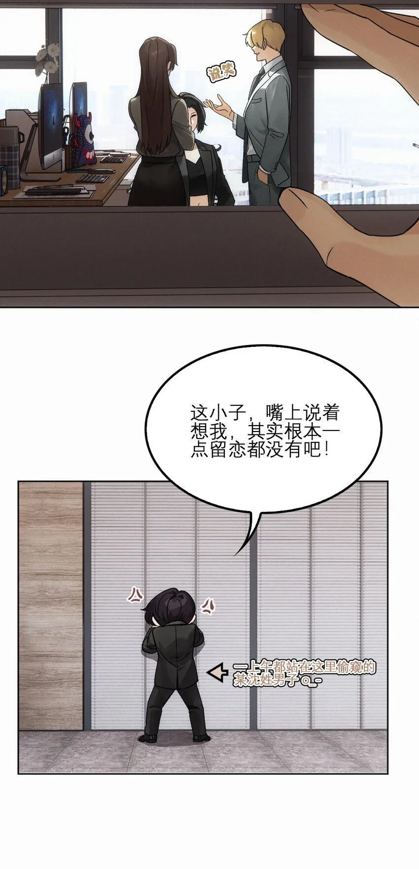 07 别的女人……21