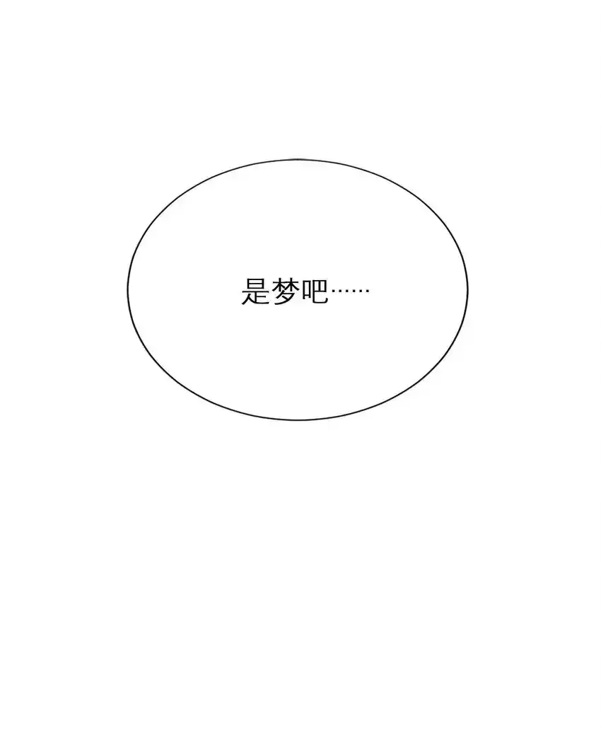 09 做梦41