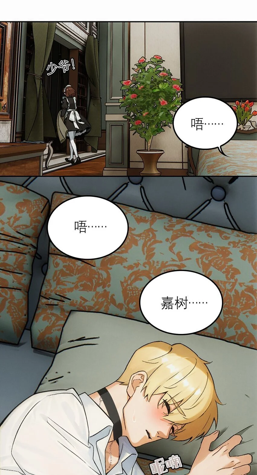 06 我好想——42