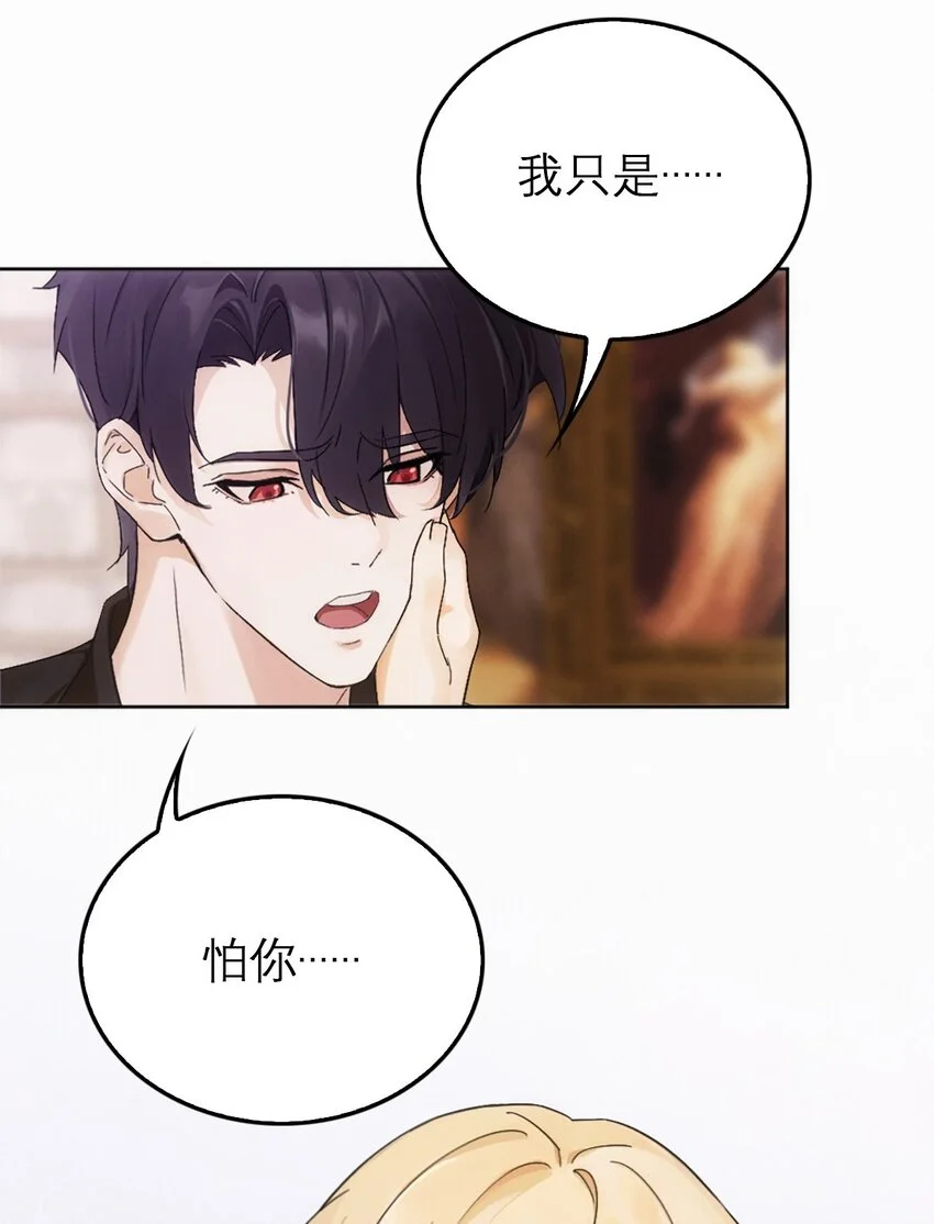 02 我们的曾经43