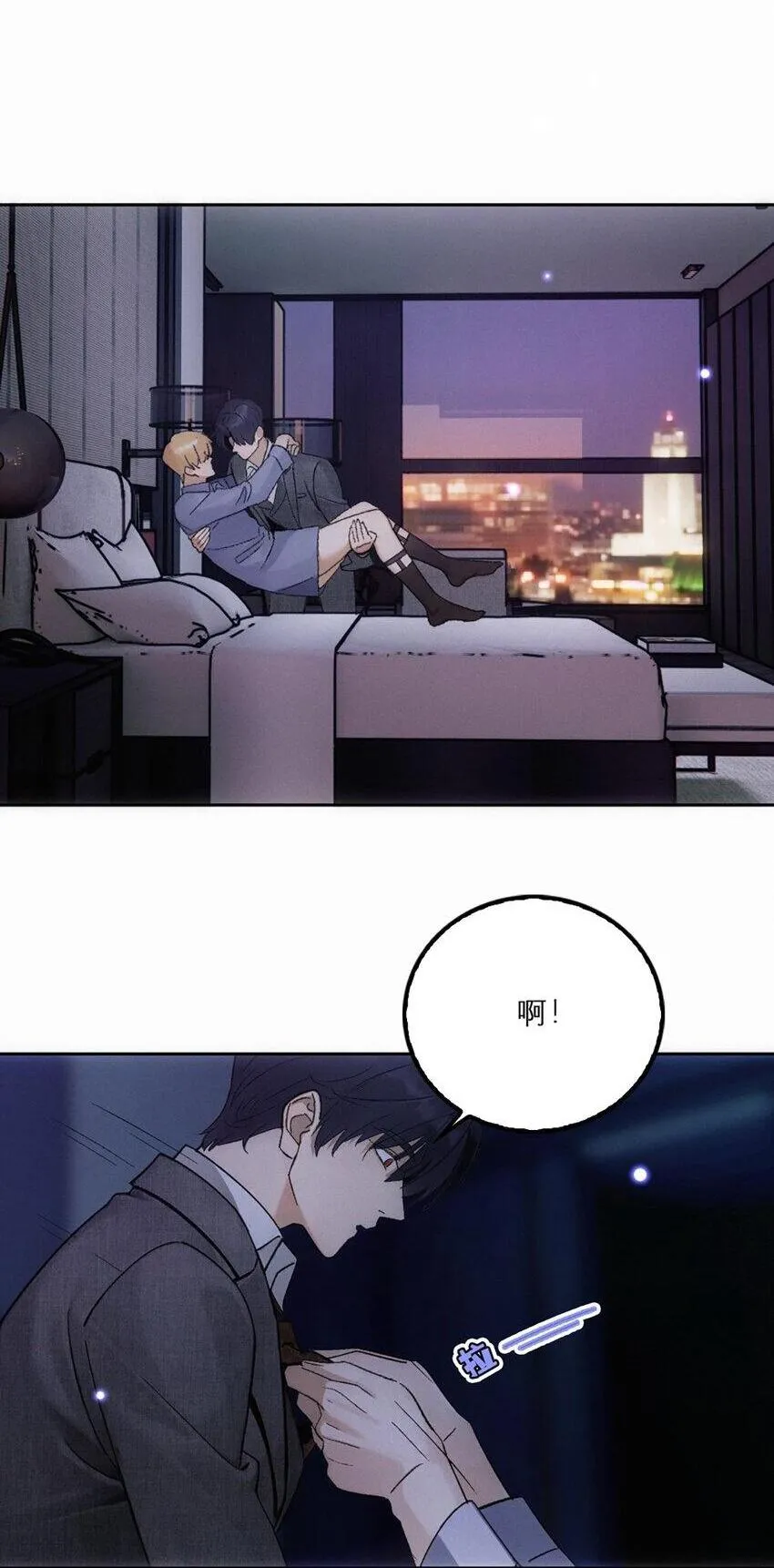 12 污污污……22