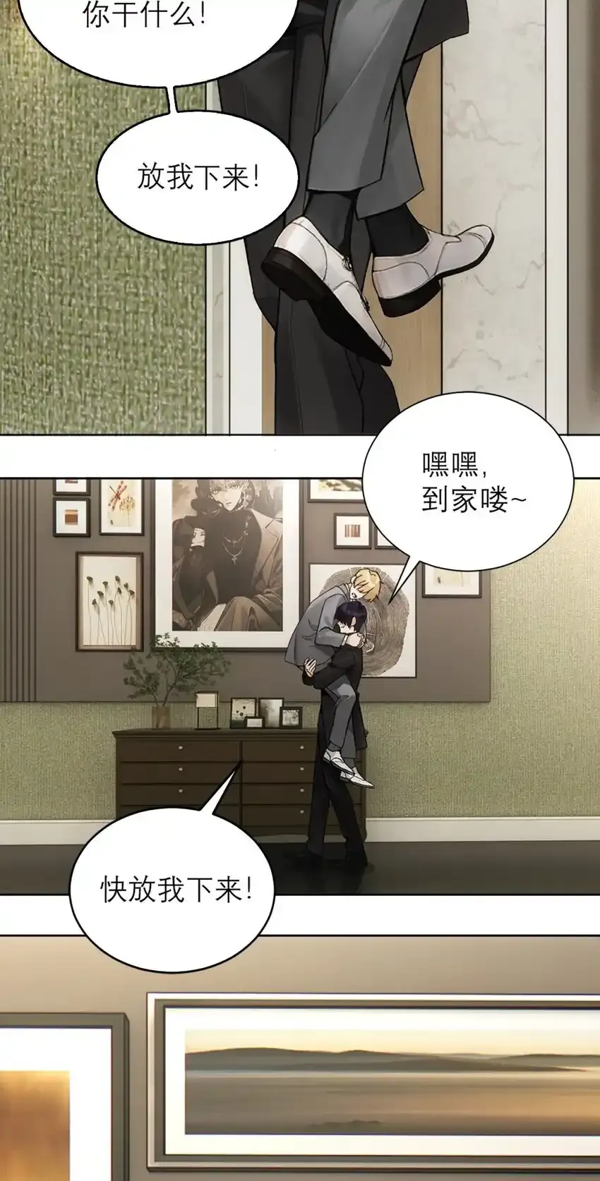 09 做梦12
