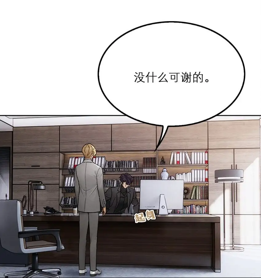 07 别的女人……9