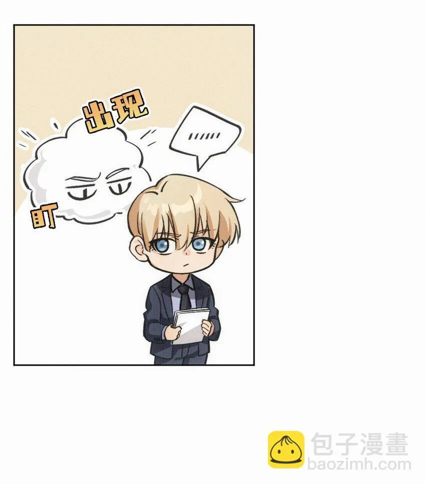 10 出事了！5