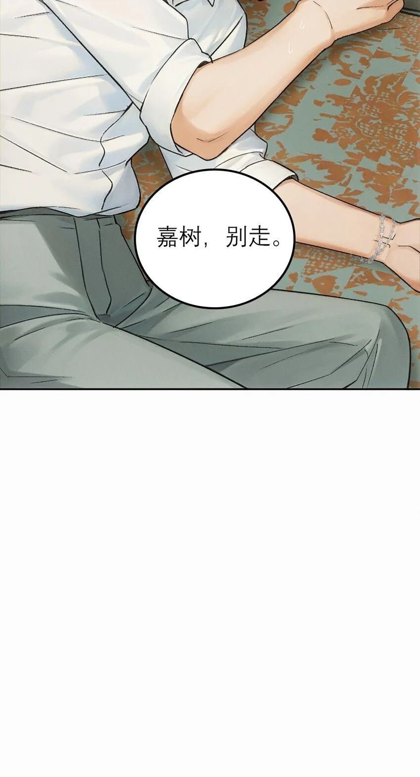 06 我好想——43