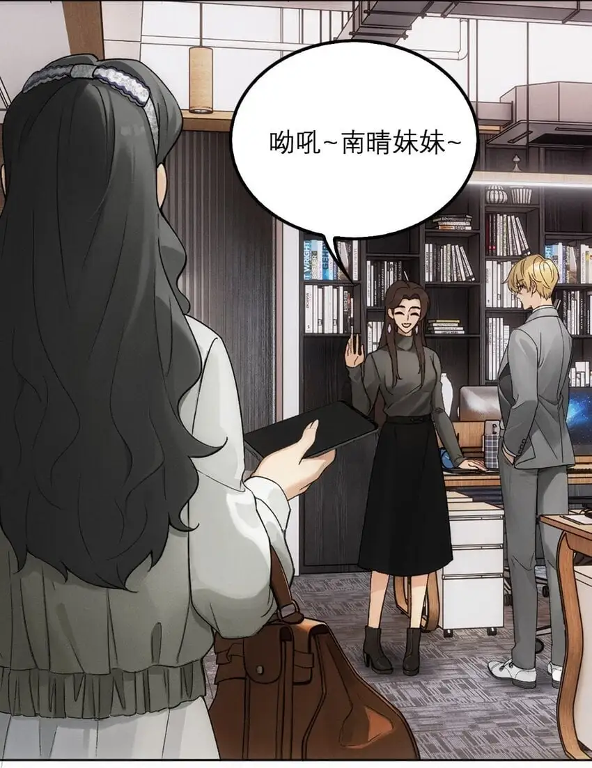07 别的女人……27