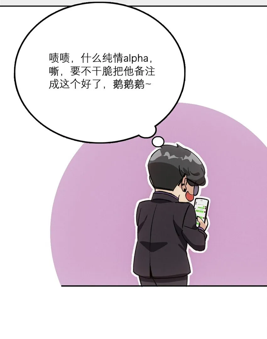 12 污污污……7