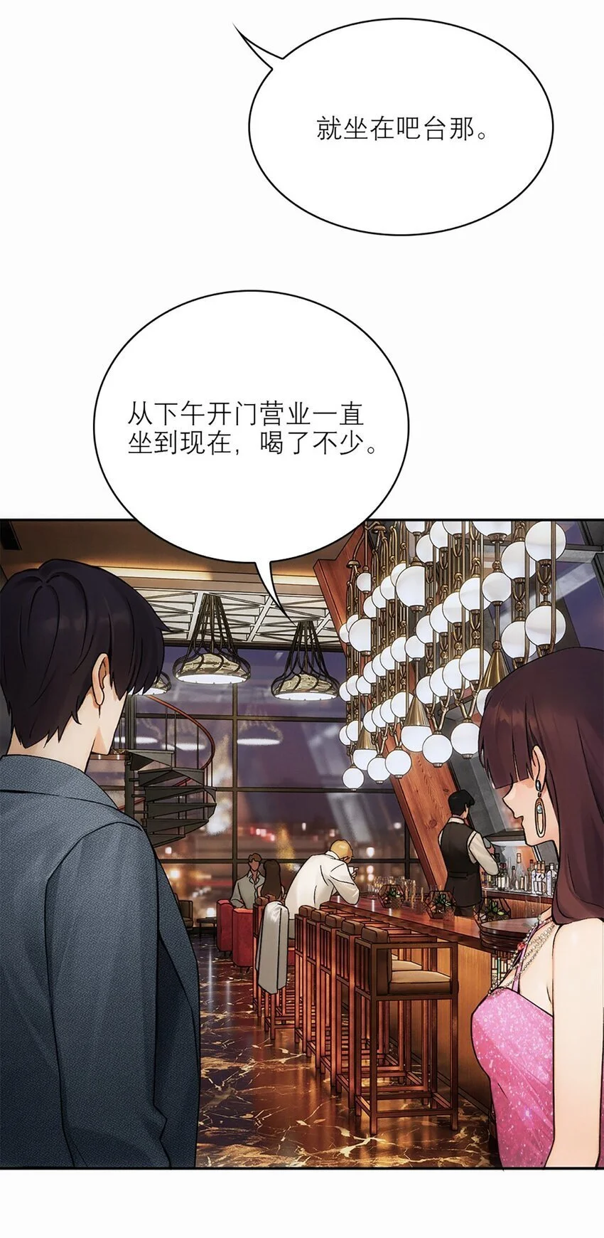 06 我好想——5